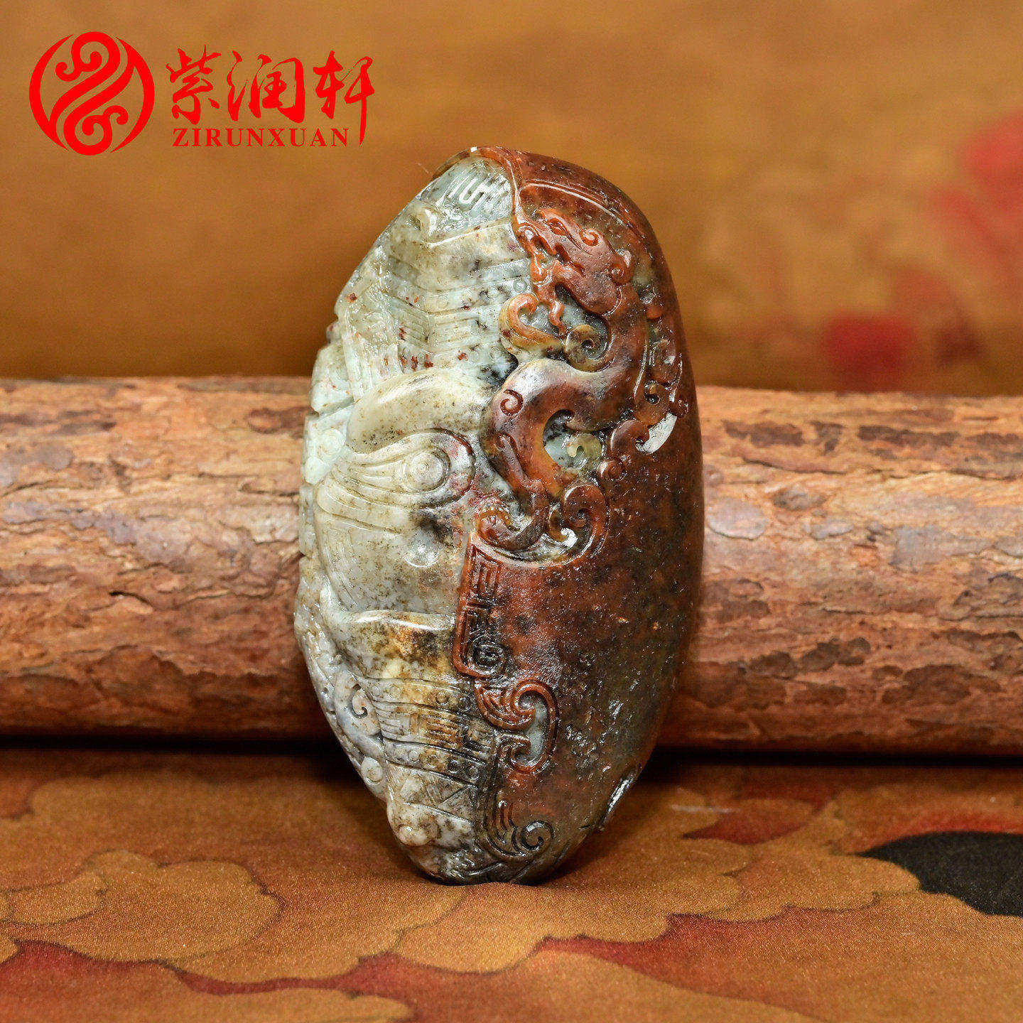 紫润轩新疆和田玉红沁皮籽料手把件独籽仿古龙玉猪龙锦灰堆摆件籽