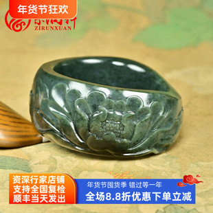 紫润轩新疆和田玉沙枣青籽料手镯满皮宽版牡丹花凤凰籽镯54传家级