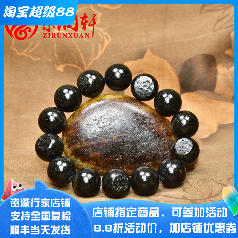 和田玉青玉黑青籽料圆珠手串