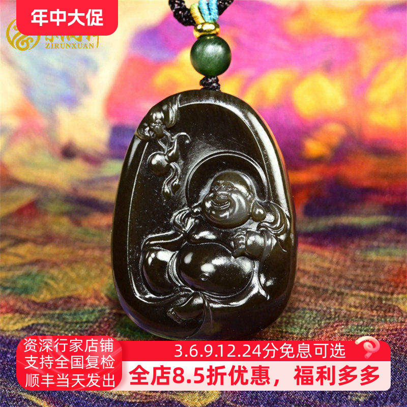 紫润轩新疆和田玉且末糖玉笑佛福佛吊坠红糖珍品弥勒佛苏工传家级
