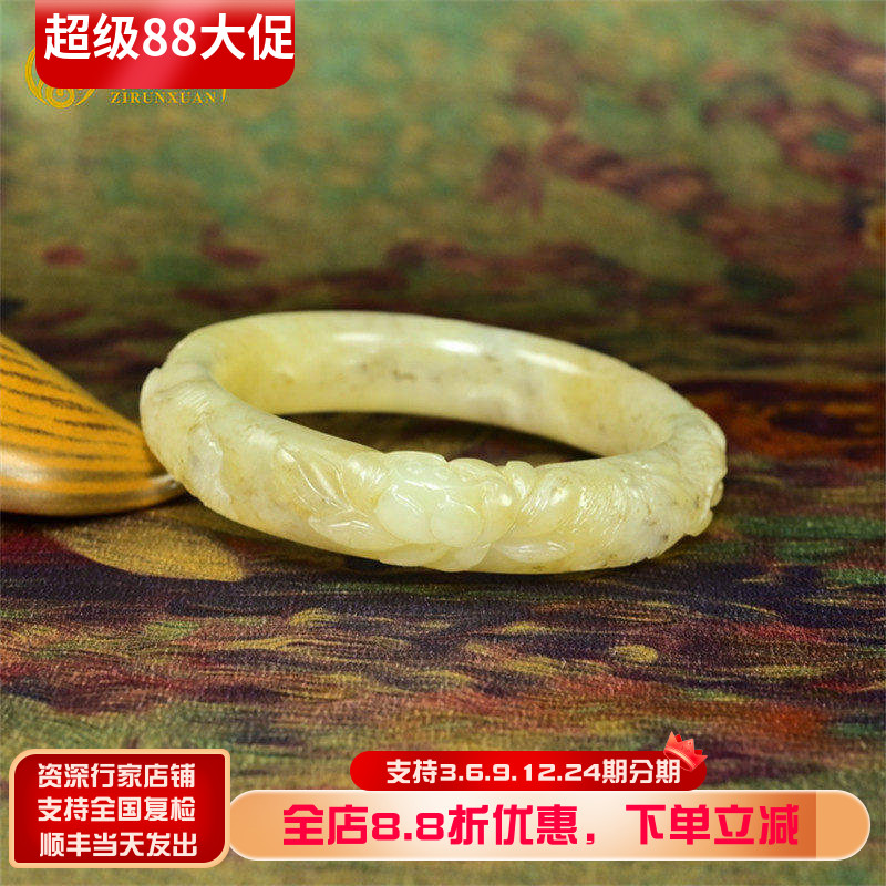 和田玉糖黄玉籽料手镯莲花荷花玉
