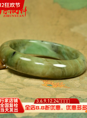 新疆且末黑羊洞糖飘翠手镯61.5