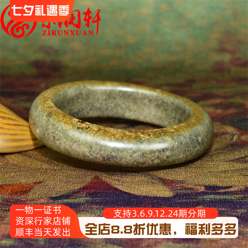 和田玉籽料手镯满皮随形糖沁肉