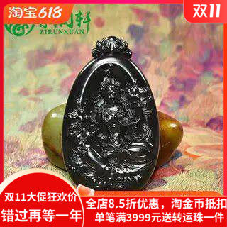 和田玉墨玉黑羊脂籽料绿度母苏工