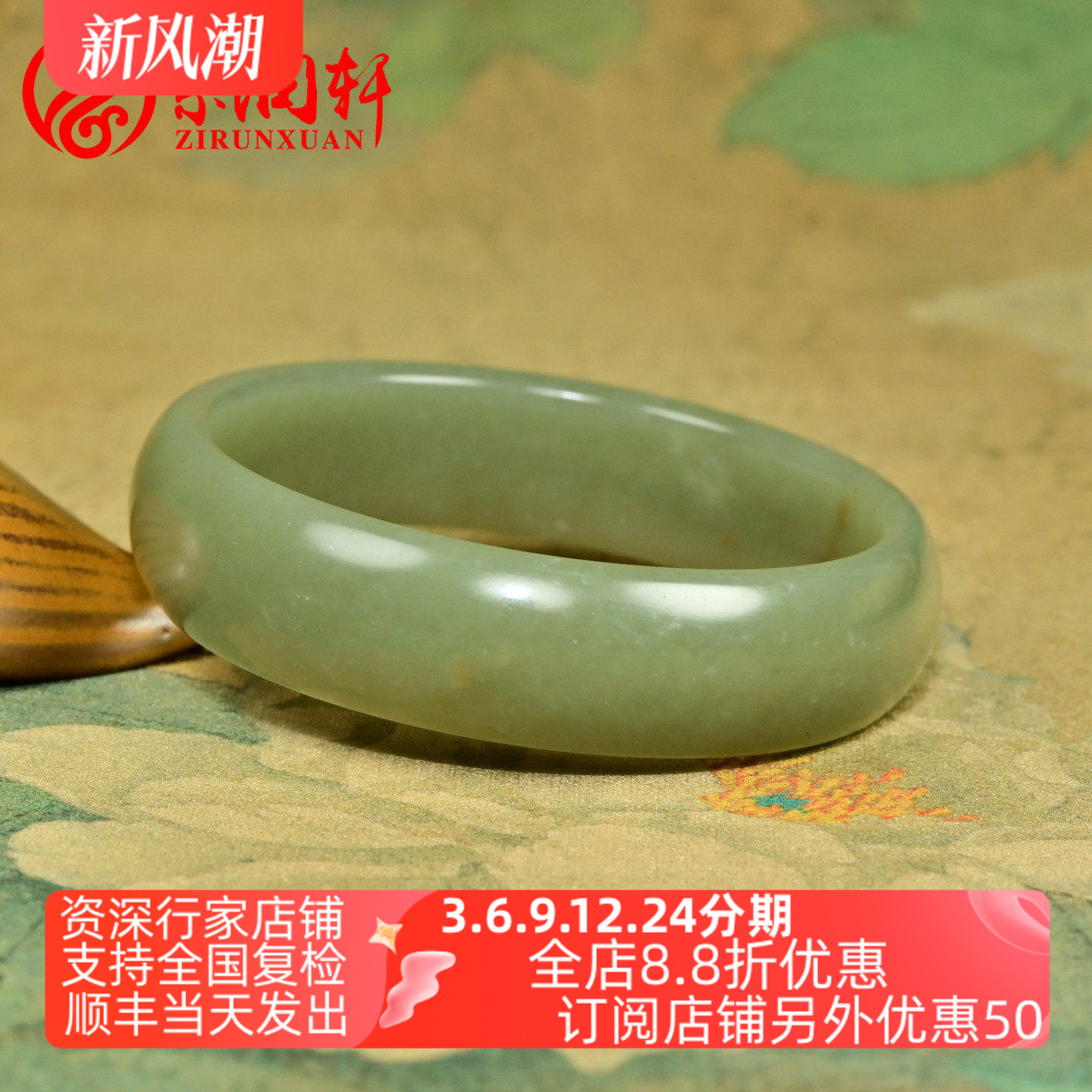 和田玉青白玉籽料手镯扁条福镯