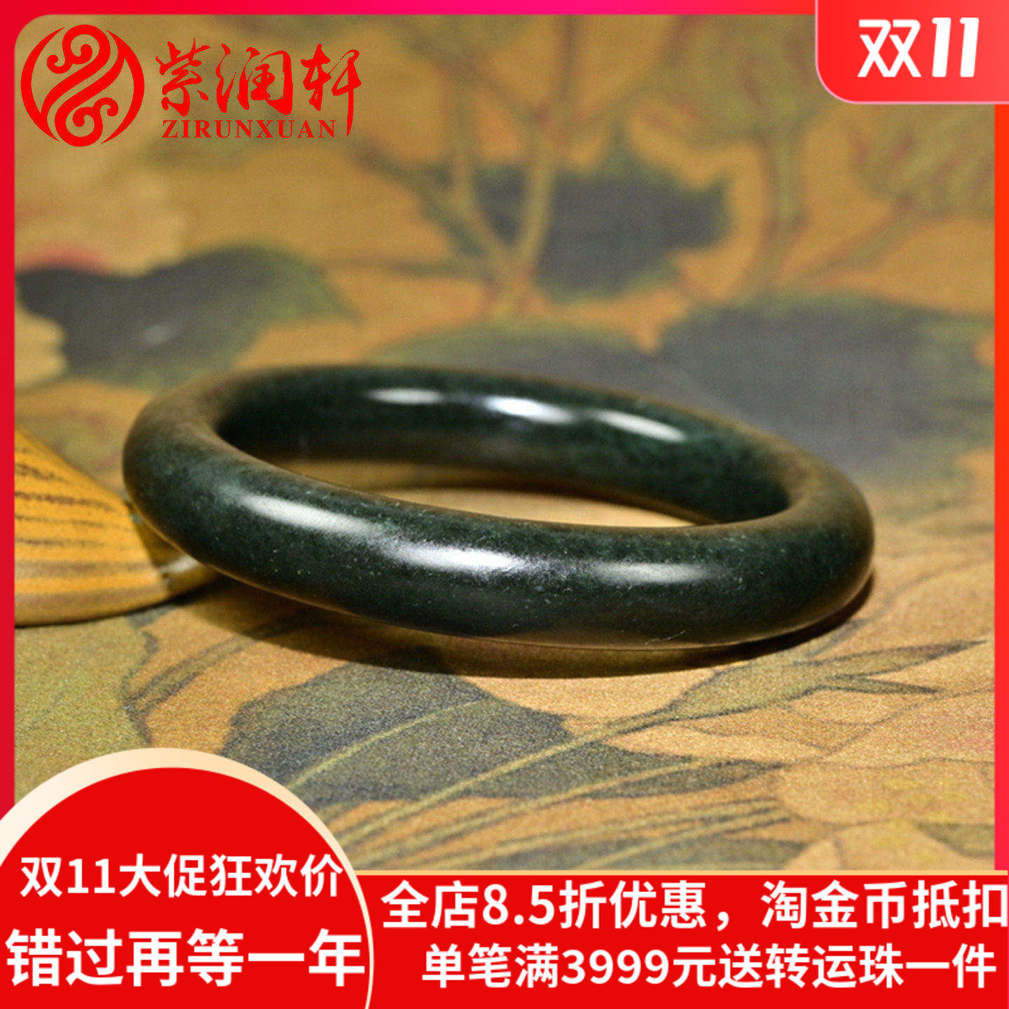 和田玉塔青料手镯苏工蓝调肥厚款