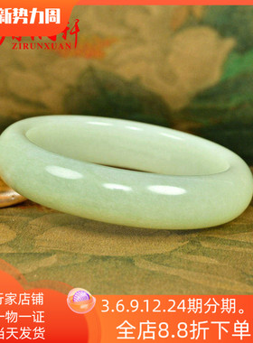 和田玉青白玉飘翠青手镯且末料