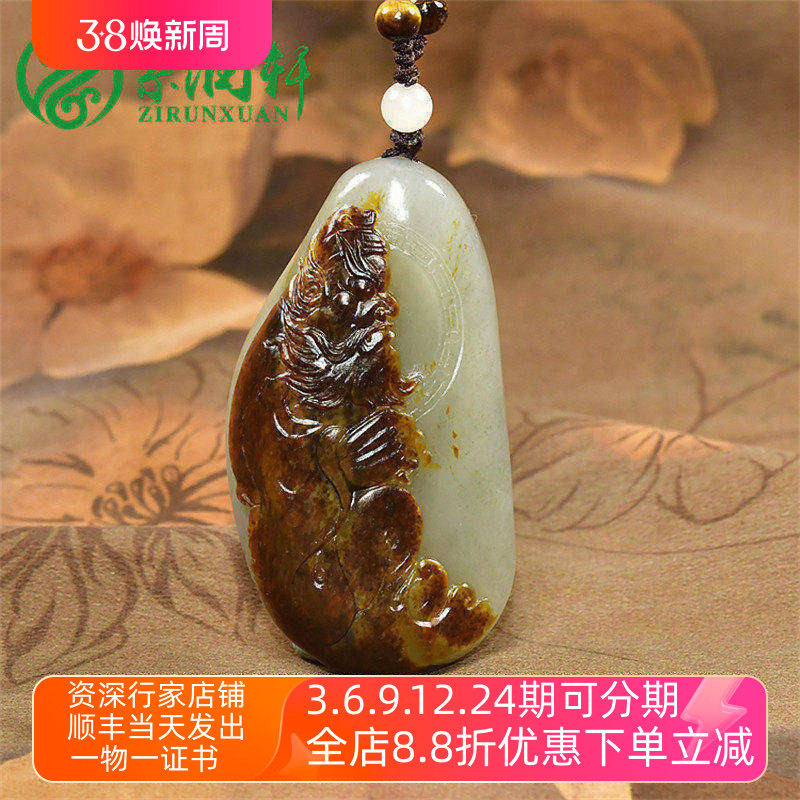 紫润轩新疆和田玉籽料钟馗吊坠青花聚红油皮俏色独籽苏工收藏级