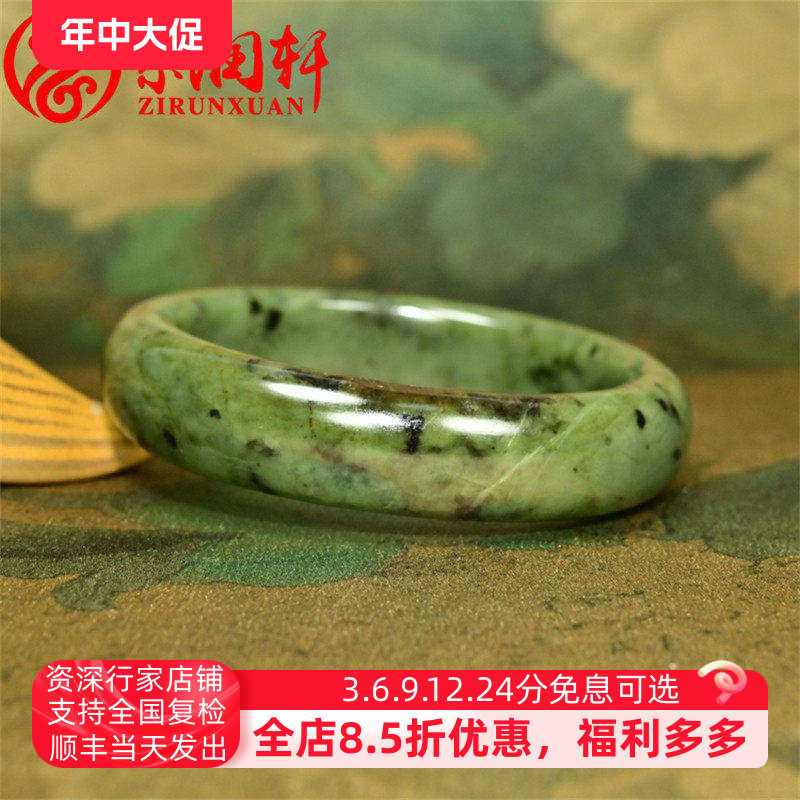 和田玉碧玉手镯籽料苹果绿聚红皮