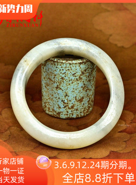 和田玉满皮籽料手镯随形白底糖