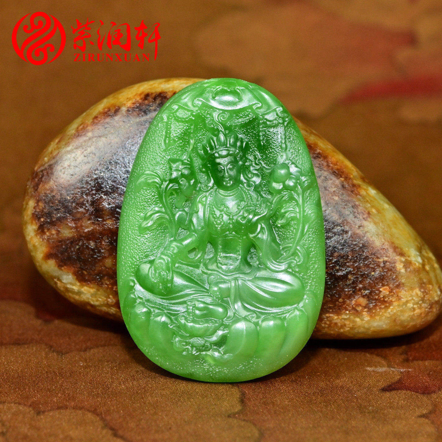 紫润轩和田玉碧玉观音绿度母吊坠俄料辣绿挂件菠菜绿珍品传家级