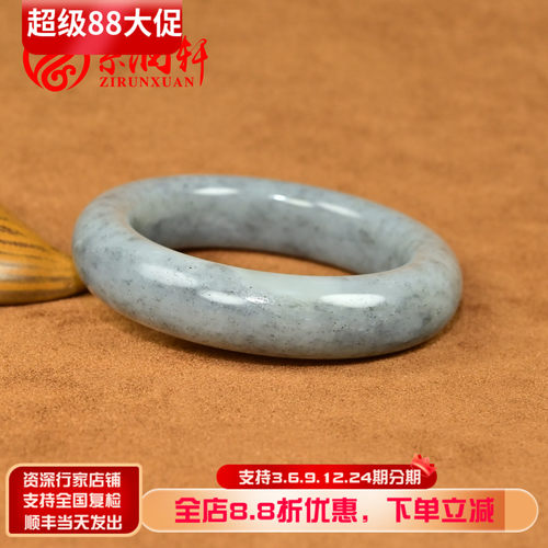 和田玉白底青花籽料手镯肥厚水墨