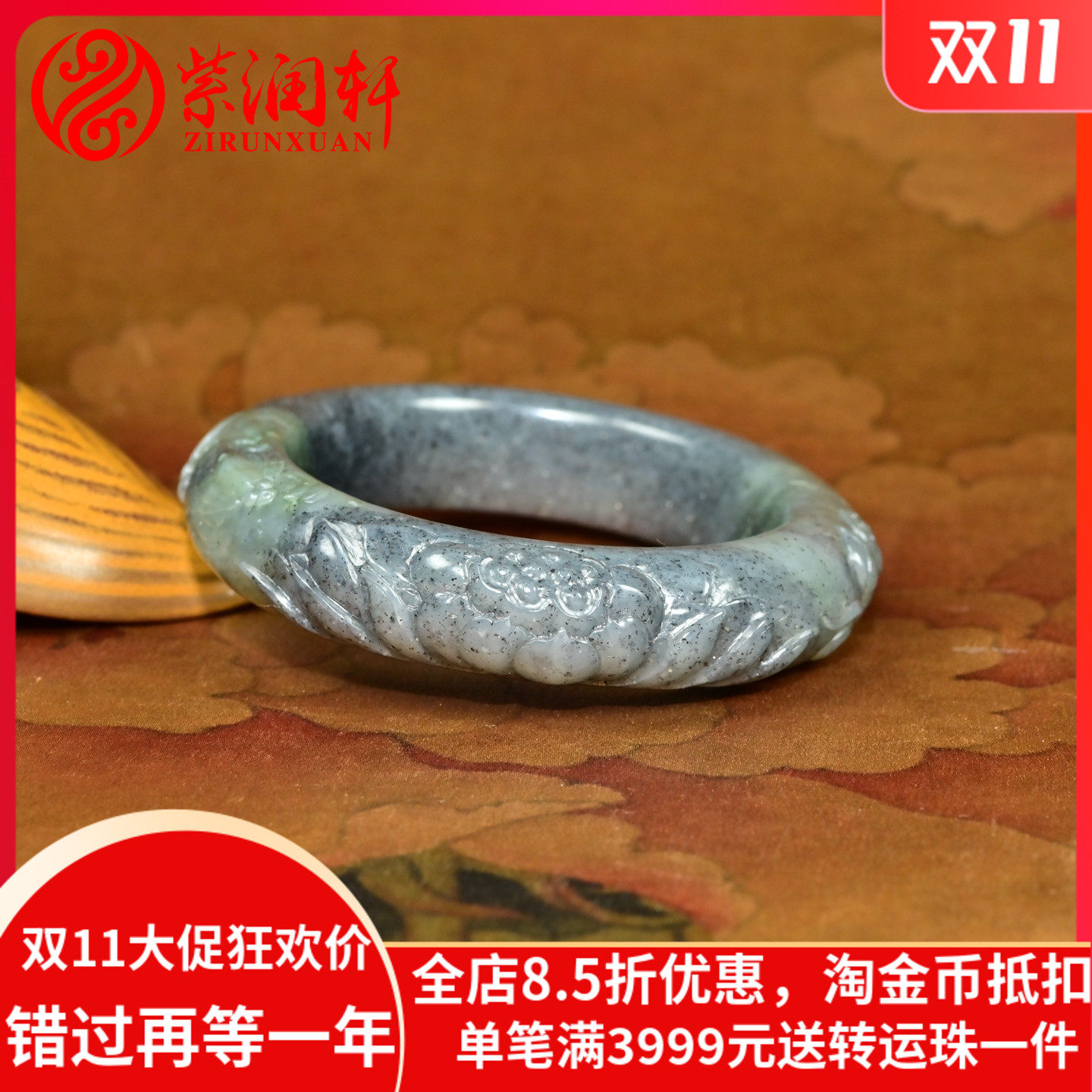 紫润轩新疆和田玉莲花籽料手镯青花翠青俏色55MM连年有余收藏级