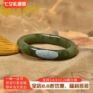 和田玉翠青手镯籽料真皮细条