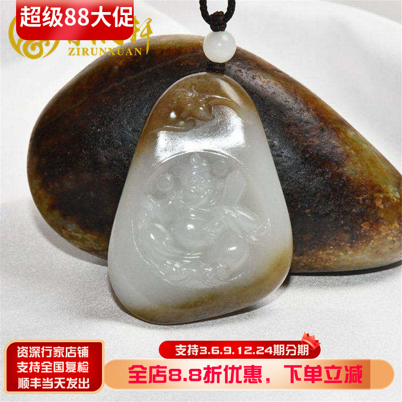紫润轩新疆和田玉糖白招财进宝