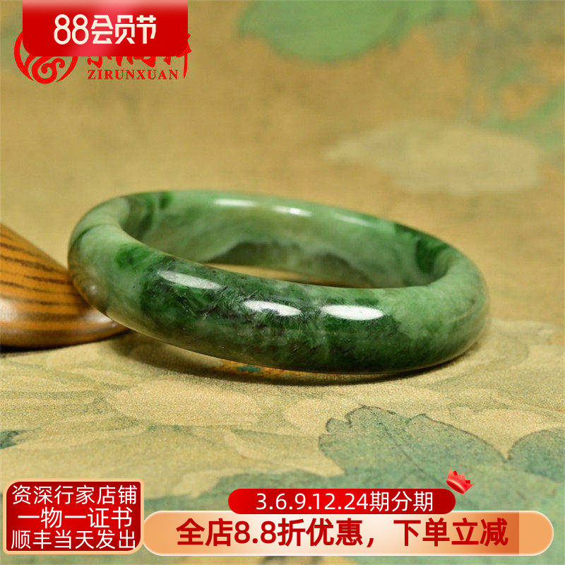 紫润轩疆和田玉翠青手镯且末黑羊洞老料三色58 3MM飘糖柔光收藏级