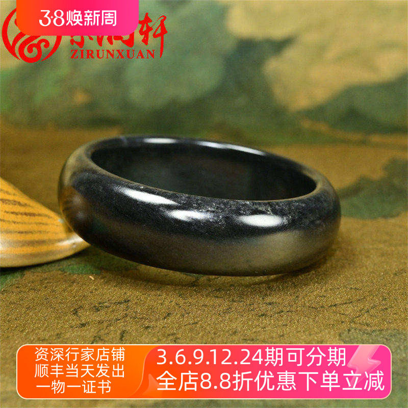 已结缘新疆和田玉墨玉籽料手镯宽版黑羊脂真皮亚光53MM小圈收藏级