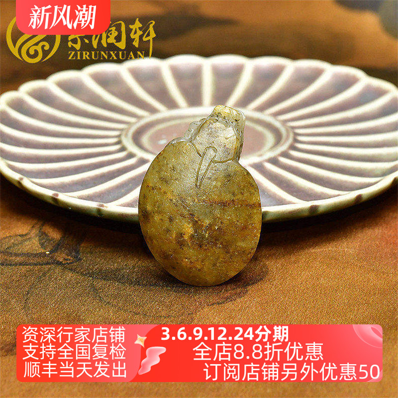 和田玉青白水草花红皮龙龟独籽图片