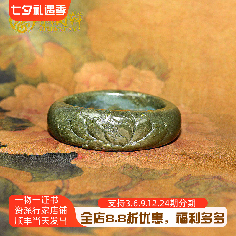 紫润轩新疆和田玉手镯满皮糖玉沙枣青60 5MM宽版玉镯莲花荷花哑光