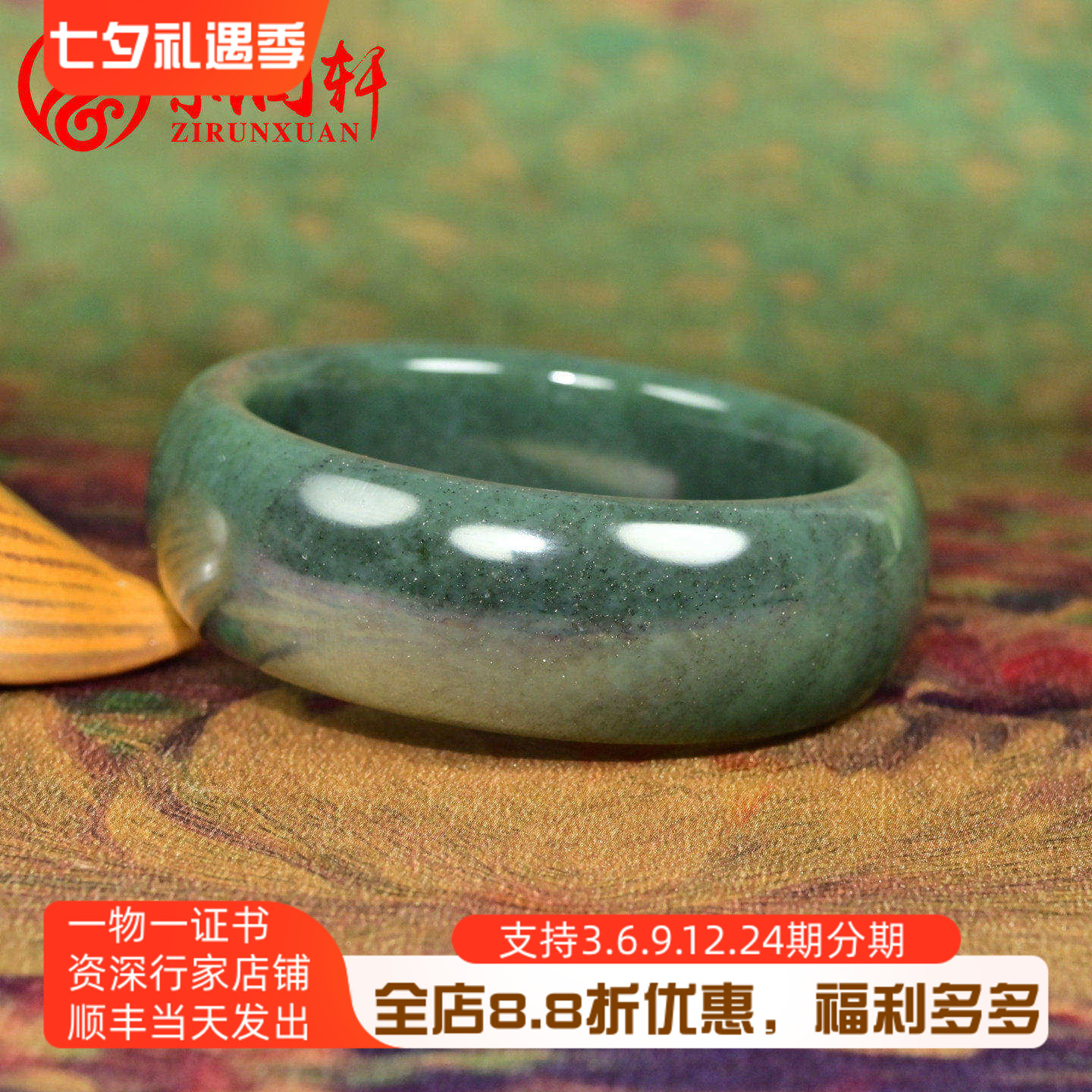 新疆和田玉戈壁料宽版手镯59mm