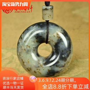 紫润轩新疆和田玉糖玉青花平安扣吊坠山流水面包圈怀古罗汉眼收藏