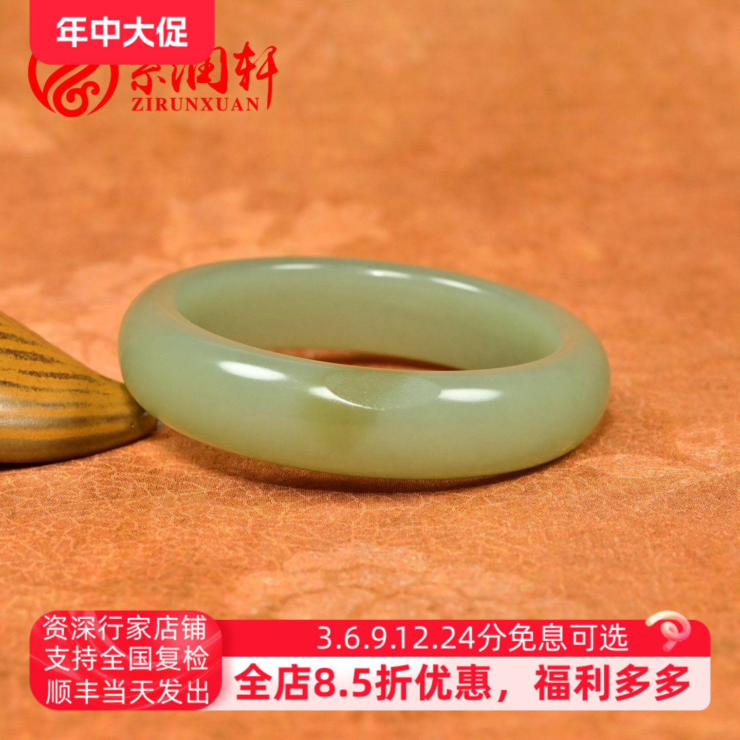 紫润轩新疆和田玉青白籽料手镯飘糖留皮54 5MM哑光油润籽镯传家级
