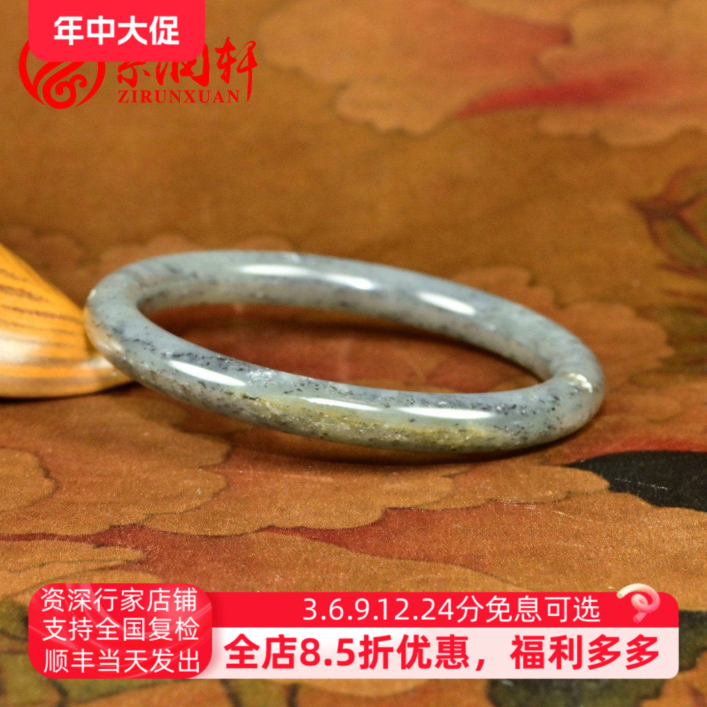 紫润轩新疆和田玉青花圆条手镯59MM洒金皮芝麻糊仙女镯福利特价出