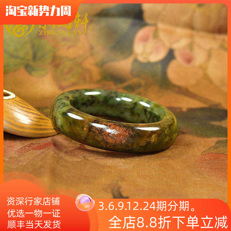 紫润轩新疆和田玉碧玉红沁皮手镯56 5MM山流水肥厚俏色哑光收藏级