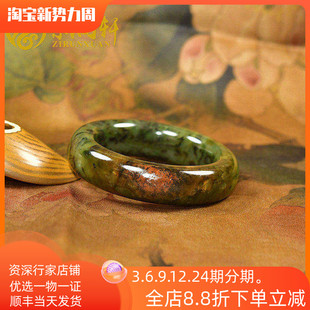 紫润轩新疆和田玉碧玉红沁皮手镯56 5MM山流水肥厚俏色哑光收藏级