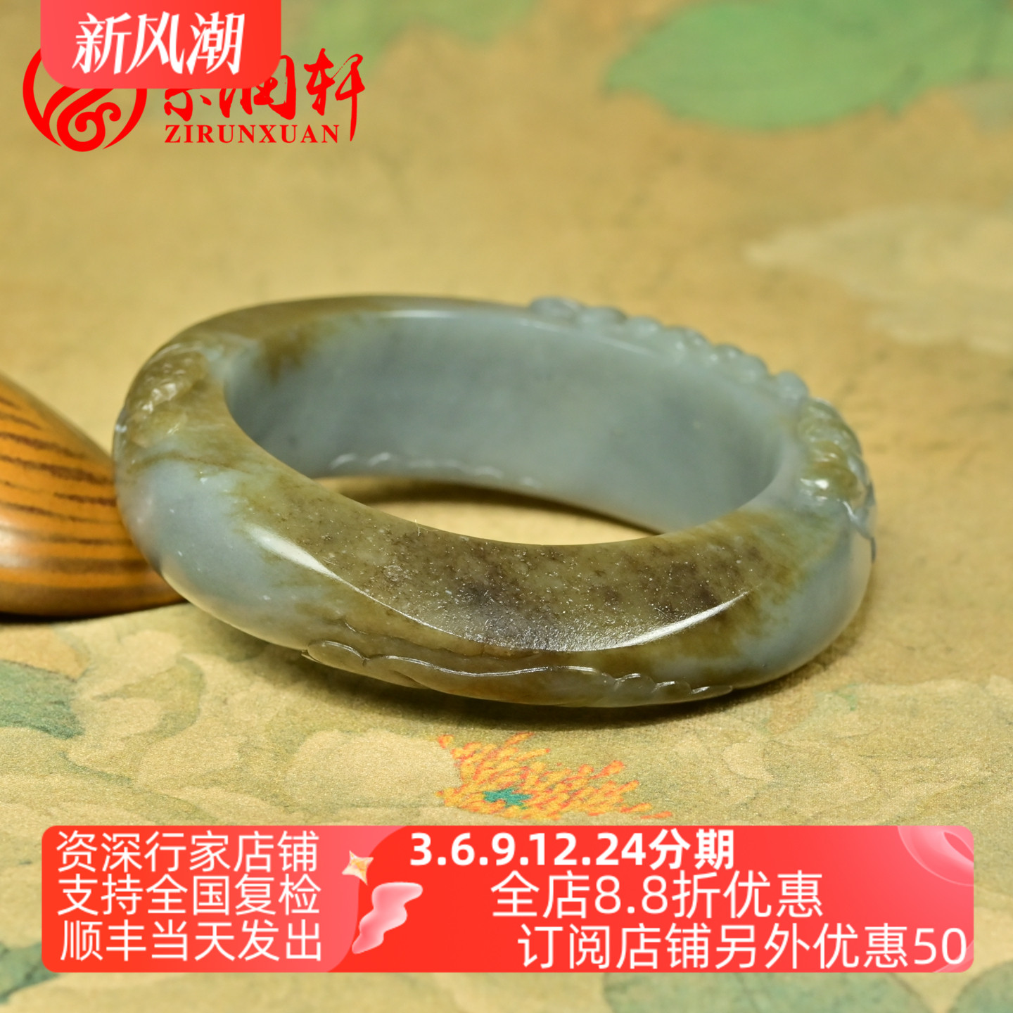 紫润轩新疆和田玉莲花籽料手镯秋梨皮糖紫青花随形籽镯57MM传家级