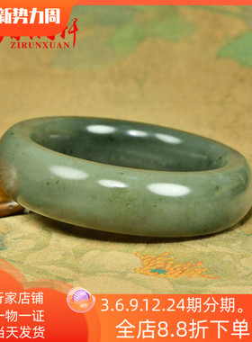 和田玉沙枣青籽料手镯宽版飘翠