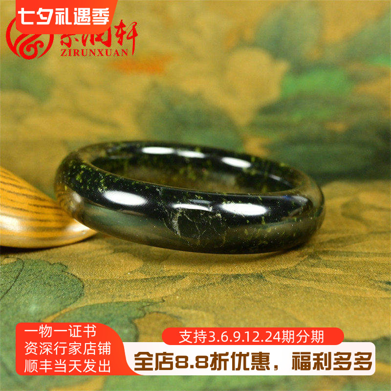 紫润轩新疆和田玉黑青籽料手镯正装条58 8MM留原皮飘沁花传家级