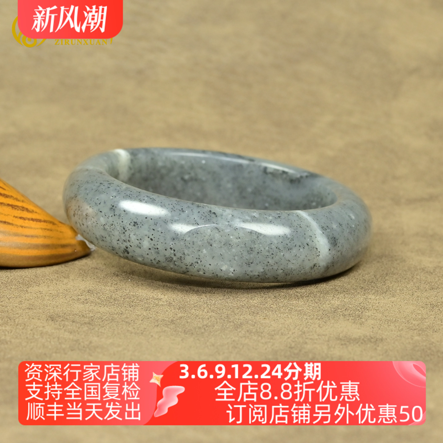 和田玉水墨青花籽料手镯留皮白底