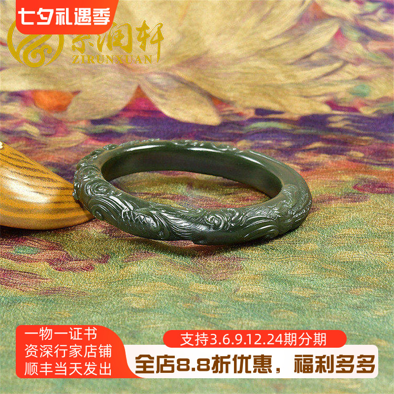 和田玉塔青手镯苏工凤凰凤穿牡丹