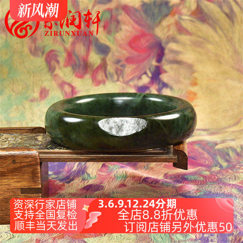 和田玉碧玉飘糖菠菜绿籽料手镯