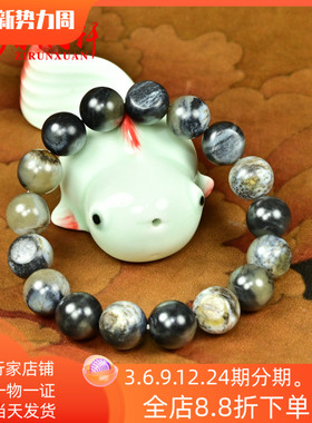 和田玉糖水墨青花籽料手链俏色