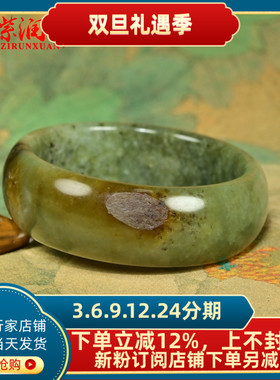 和田玉聚黄沁皮籽料手镯青翠色