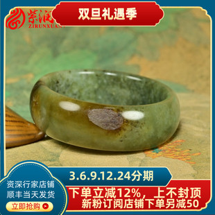 紫润轩新疆和田玉聚黄沁皮籽料手镯青翠色飘水草花宽版 56MM收藏级