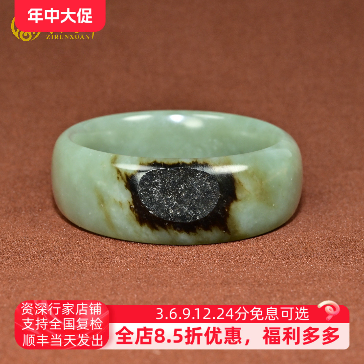 紫润轩新疆和田玉沙枣青籽料手镯宽条聚黑皮62 8MM哑光青蓝传家级