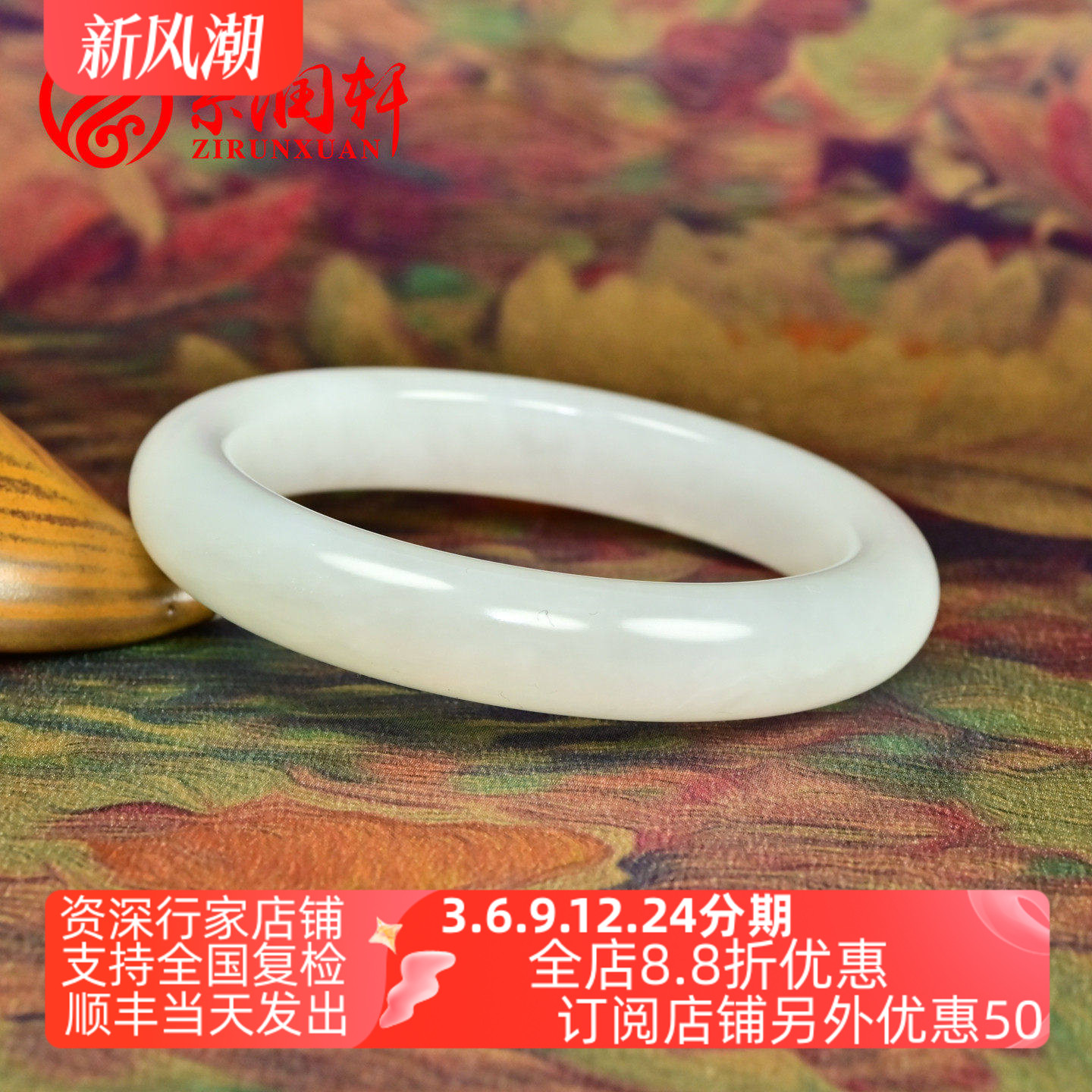 和田玉白玉手镯肥厚羊脂白玉且末