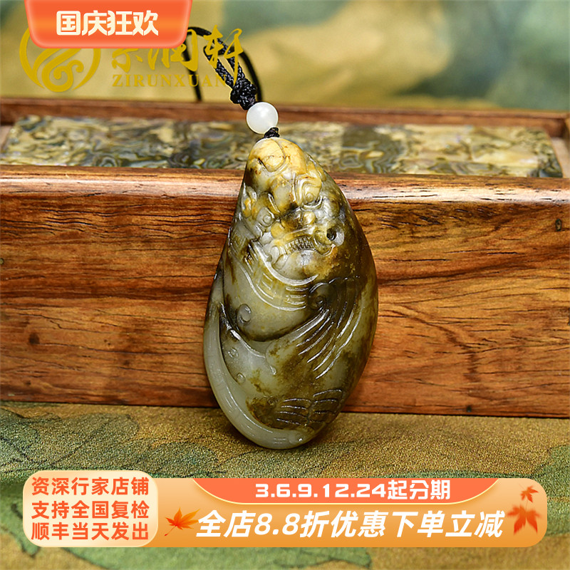和田玉青白玉籽料饕餮兽面吊坠