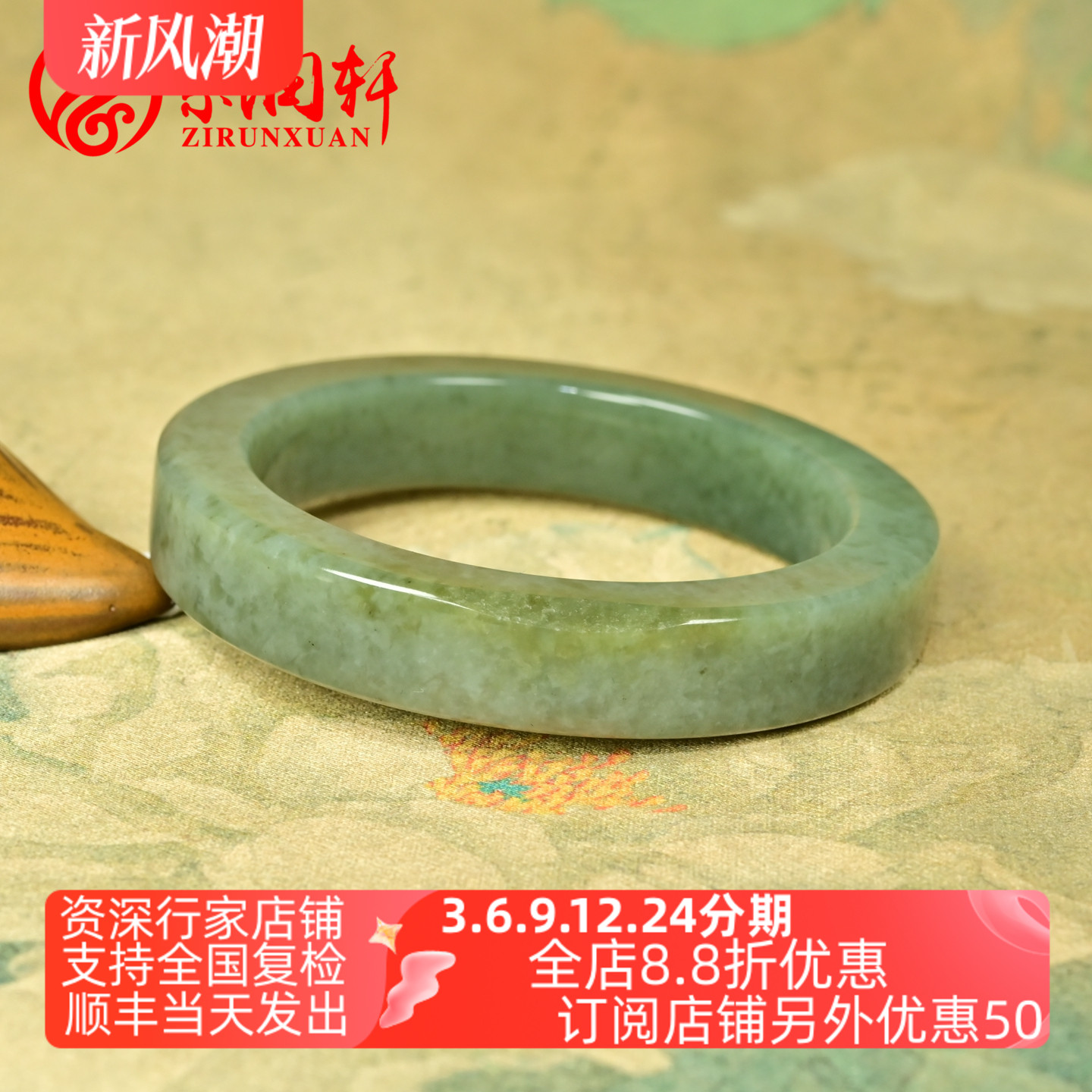 和田玉沙枣青籽料手镯方条留糖皮