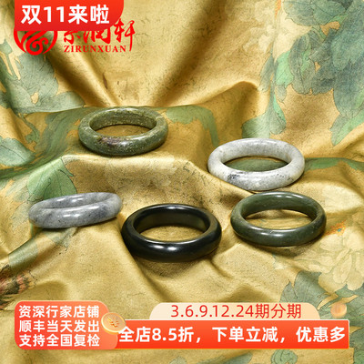 紫润轩新疆和田玉籽料手镯青玉青花枣红皮正装随形哑光玉镯体验款