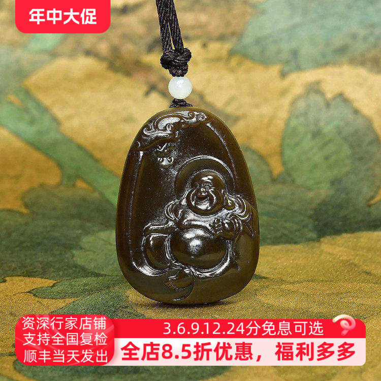 紫润轩新疆和田玉佛公吊坠且末糖玉笑佛福佛挂件老红糖纯天然珍品