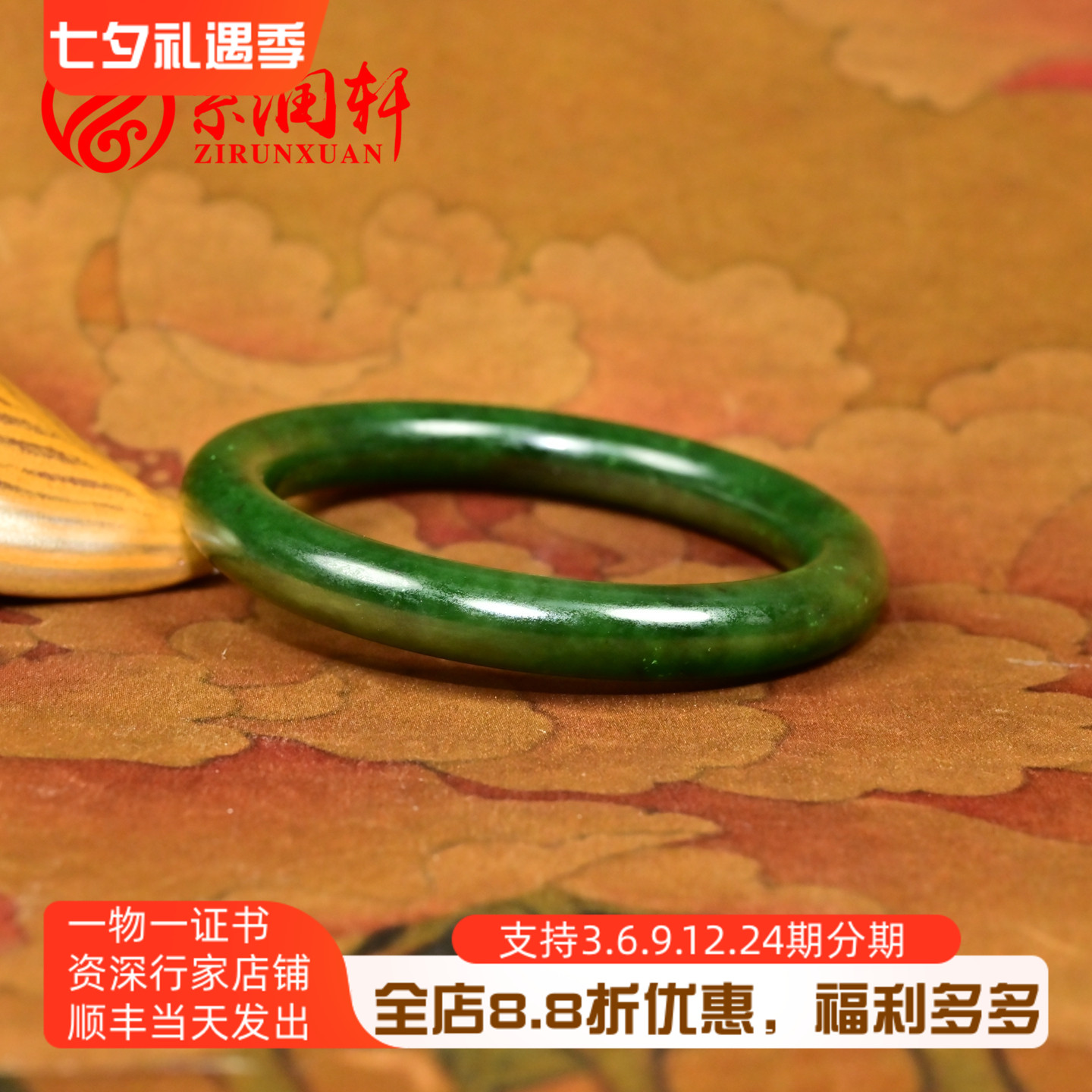 和田玉碧玉籽料手镯圆条菠菜绿