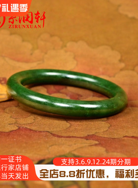 和田玉碧玉籽料手镯圆条菠菜绿