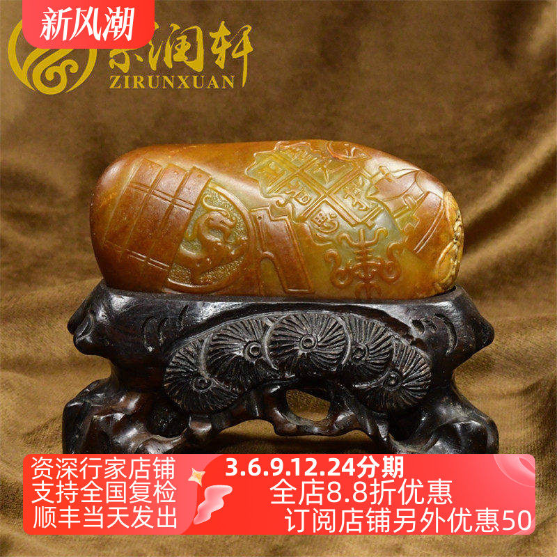 紫润轩新疆和田玉黄沁籽料锦灰堆仿古摆件苏工精雕精品玉石原皮