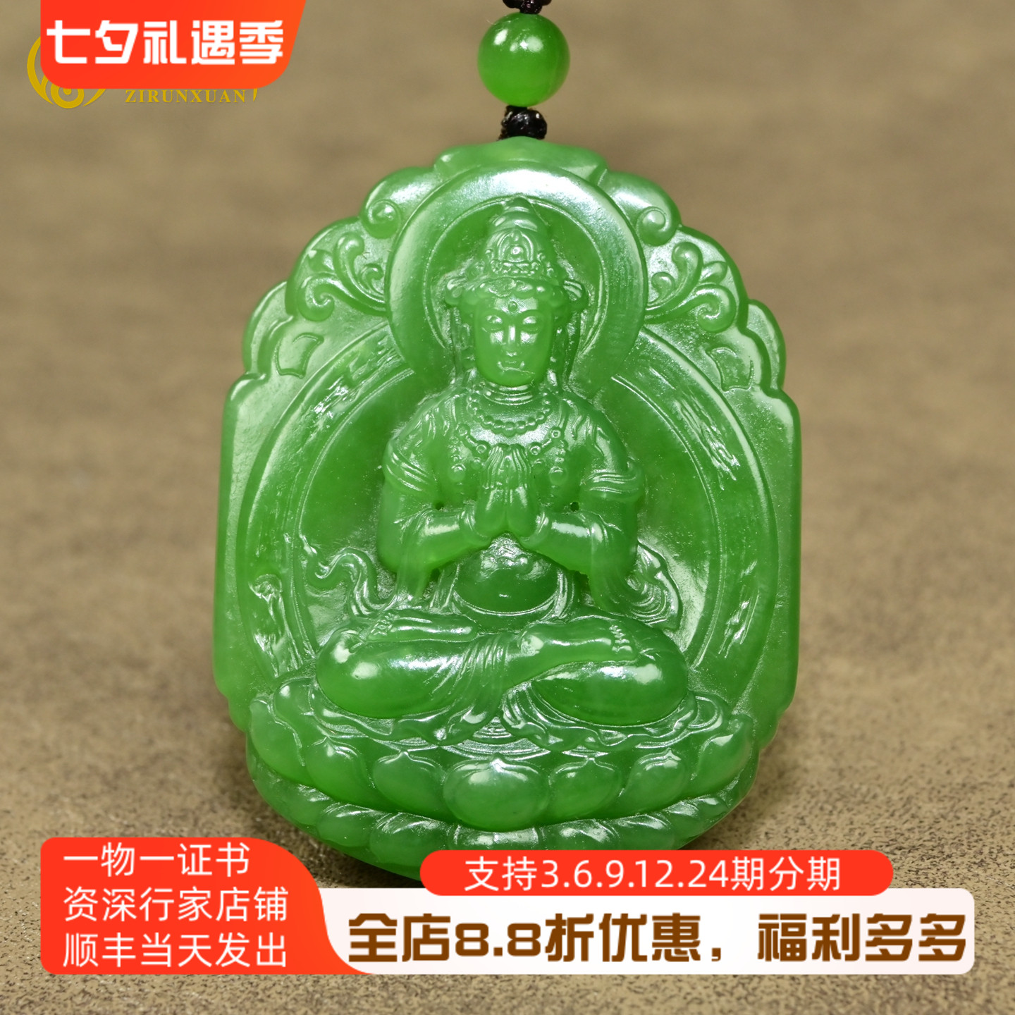 和田玉碧玉观音吊坠菠菜绿老坑