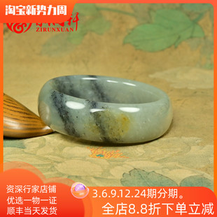 紫润轩新疆和田玉宽版 5MM水墨青花洒金皮意境镯收藏级 籽料手镯62