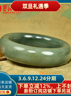 和田玉沙枣青籽料手镯宽版飘翠